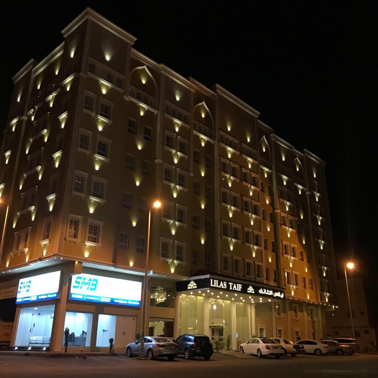 Aparthotel Lilas Taif Zewnętrze zdjęcie